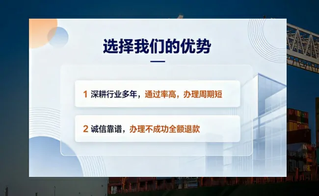 公司优势
