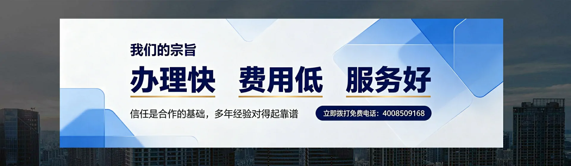 忻州分站首页横幅