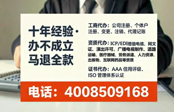忻州个体户注销全流程详解:从准备到完成的亲身经历与避坑指南