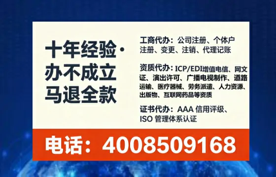 忻州<a href='https://www.tataigu.com/ '>公司注册</a>全流程详解:从零开始的实战经验分享