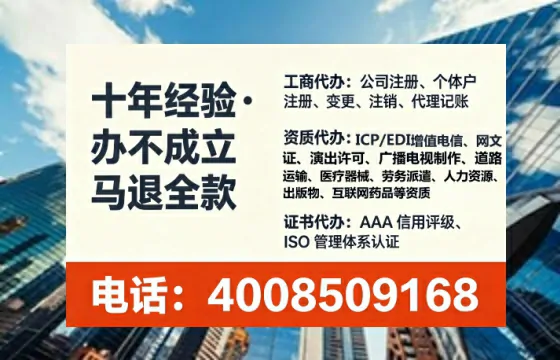忻州办理<a href='https://www.tataigu.com/ '>道路运输许可证</a>的用处、流程与经验分享