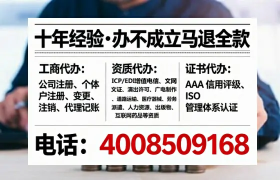 忻州办理广播电视节目制作许可证的用处、流程与避坑指南