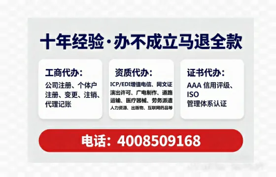 忻州<a href='https://www.tataigu.com/ '>公司注销</a>的全流程解析与实操经验分享