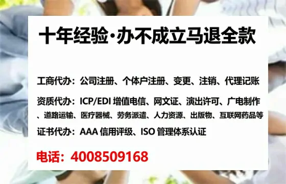 忻州办理<a href='https://www.tataigu.com/ '>劳务派遣许可证</a>的用处、流程与避坑指南