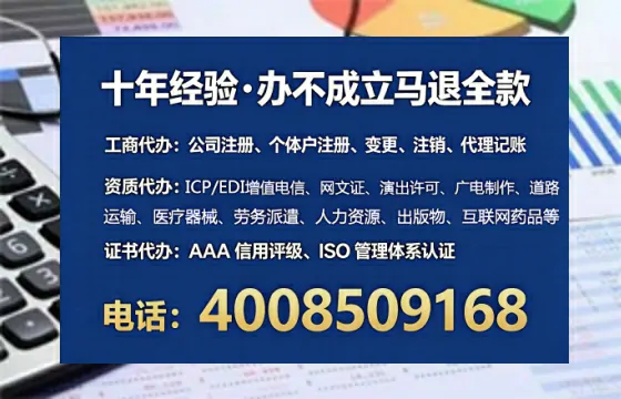 忻州办理<a href='https://www.tataigu.com/ '>互联网药品许可证</a>的用处、流程与实操经验分享