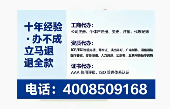 忻州办理<a href='https://www.tataigu.com/ '>网络文化经营许可证</a>的用处、流程与避坑指南