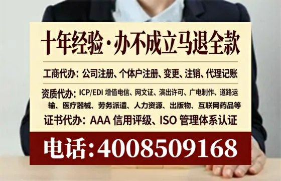 忻州个体户注销全流程详解:从准备到完成的亲身经历与避坑指南