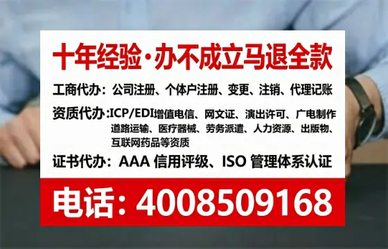 忻州办理<a href='https://www.tataigu.com/ '>医疗器械网络销售备案</a>的用处、流程与实操经验分享