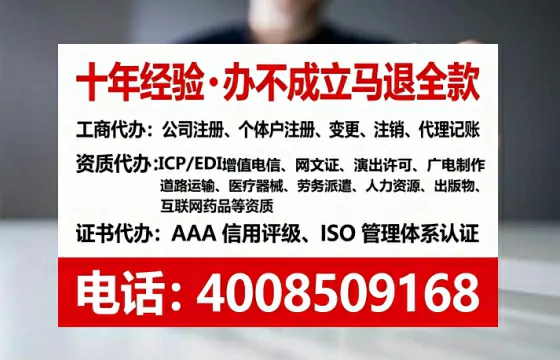 忻州办理<a href='https://www.tataigu.com/  '>医疗器械三类经营许可证</a>的用处、流程与避坑指南