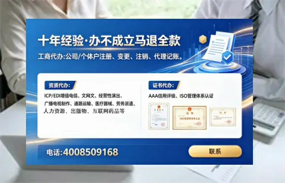 忻州办理<a href='https://www.tataigu.com/ '>药品经营许可证</a>的用处、流程与实战经验分享