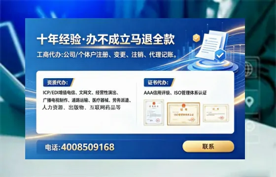 忻州办理<a href='https://www.tataigu.com/  '>人力资源许可证</a>的用处、流程与避坑指南