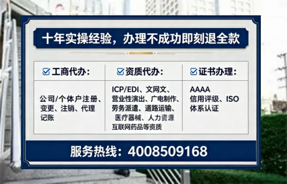 忻州<a href='https://www.tataigu.com/ '>公司注销</a>的全流程解析与实操经验分享