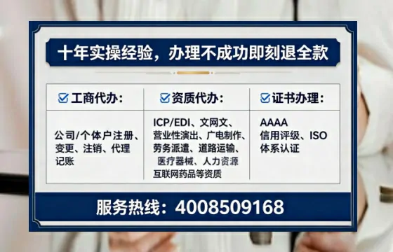 忻州办理<a href='https://www.tataigu.com/  '>人力资源许可证</a>的用处、流程与避坑指南