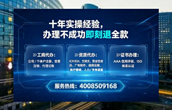 忻州办理广播电视节目制作许可证的用处、流程与避坑指南