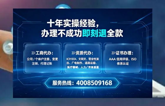 忻州办理<a href='https://www.tataigu.com/ '>互联网药品许可证</a>的用处、流程与实操经验分享