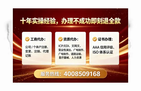 忻州办理<a href='https://www.tataigu.com/ '>劳务派遣许可证</a>的用处、流程与避坑指南