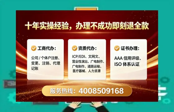 忻州办理<a href='https://www.tataigu.com/ '>拍卖许可证</a>的用处、流程与避坑指南