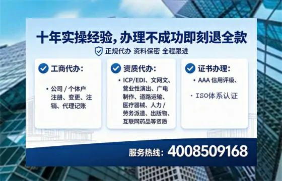 忻州办理<a href='https://www.tataigu.com/ '>拍卖许可证</a>的用处、流程与避坑指南