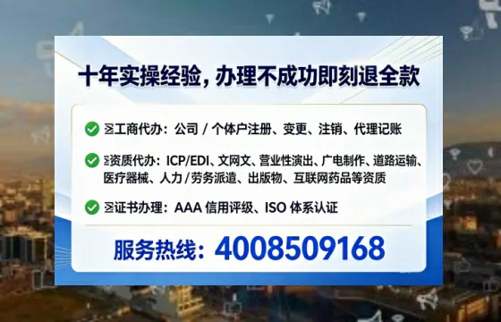 忻州办理<a href='https://www.tataigu.com/ '>网络文化经营许可证</a>的用处、流程与避坑指南