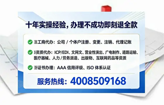 忻州<a href='https://www.tataigu.com/ '>公司注册</a>全流程详解:从零开始的实战经验分享