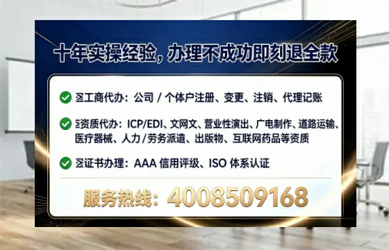 忻州企业办理EDI<a href='https://www.tataigu.com/ '>增值电信许可证</a>的实用价值、办理流程与费用详解